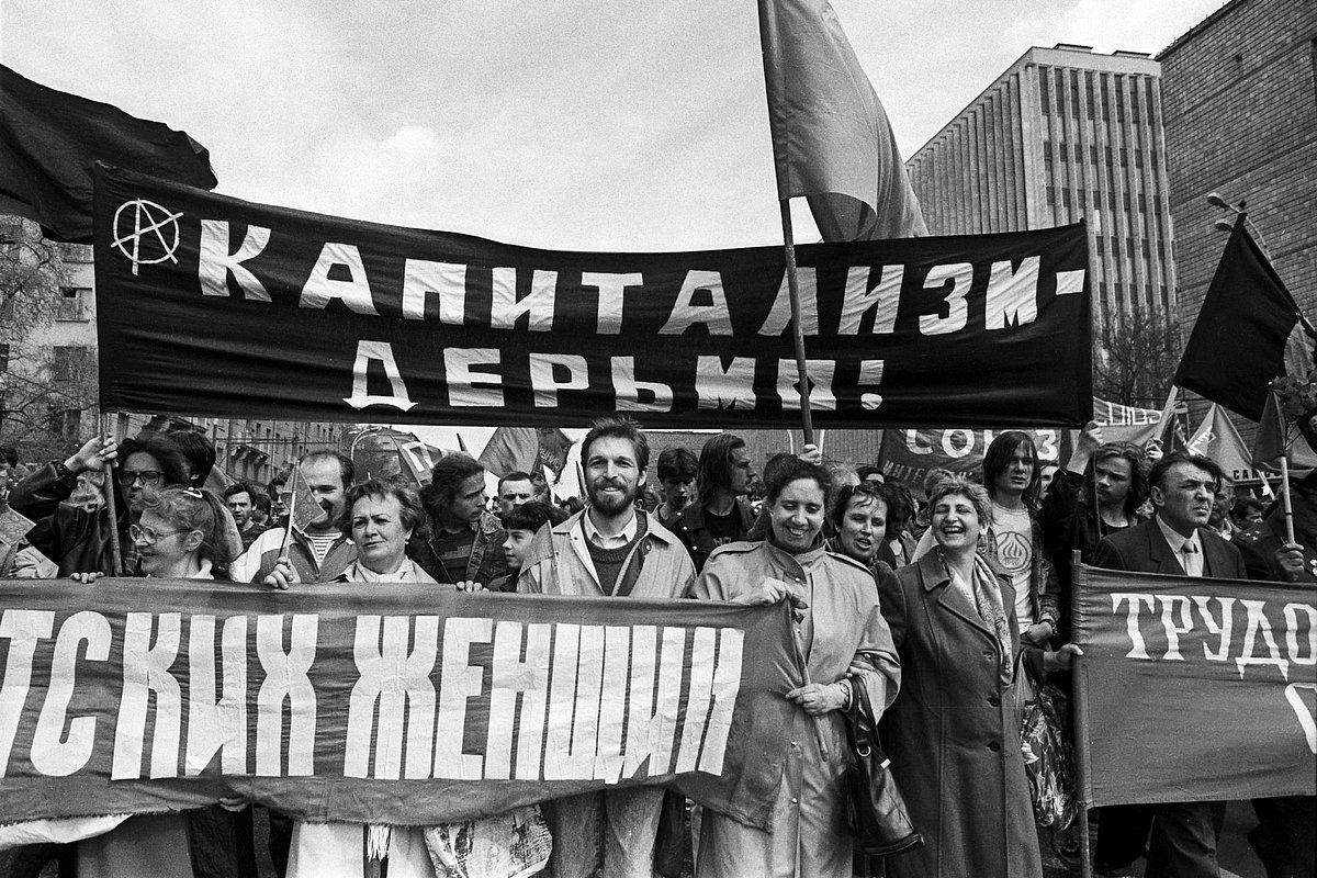 Первомайская демонстрация, 1993 год.