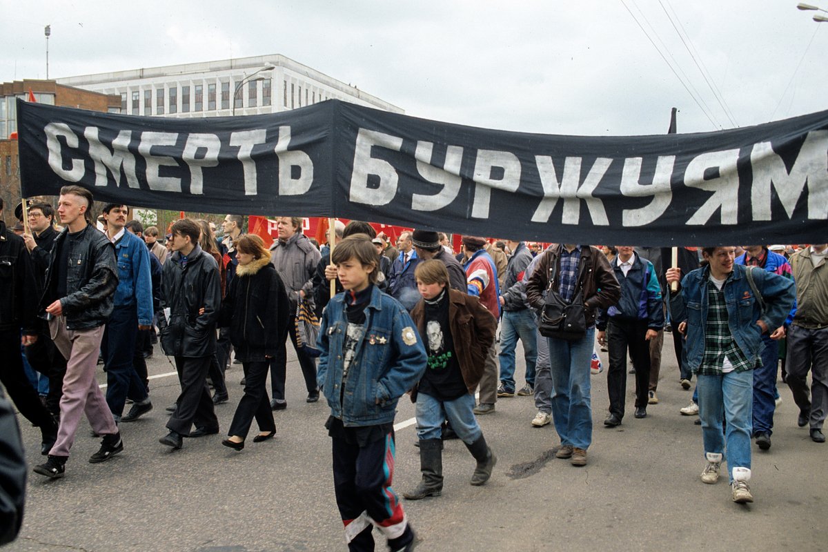 Первомайская демонстрация, 1995 год.
