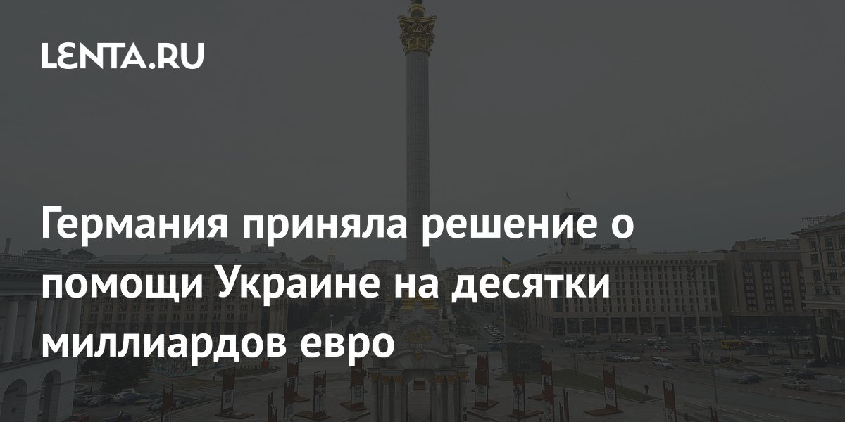lenta.ru