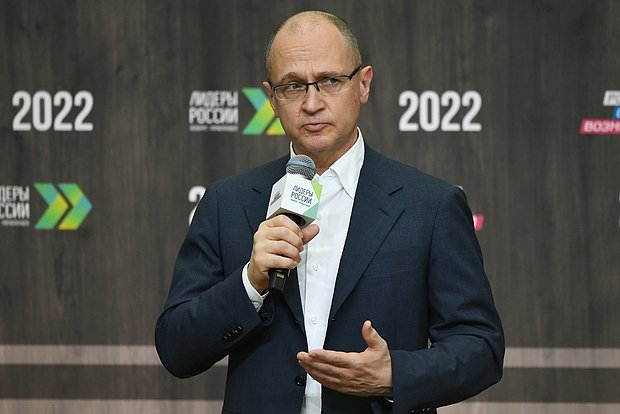 Сергей Кириенко