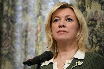 Захарова заявила о попытках Запада с помощью ИИ подчинить мир когнитивной зависимости