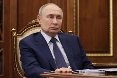 Владимир Путин