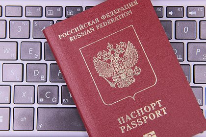 В одной стране вырос спрос на российские паспорта