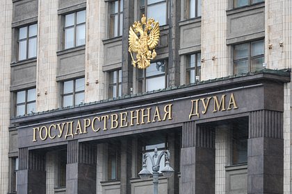 В Госдуме назвали &laquo;филькиной грамотой&raquo; военную реформу Зеленского