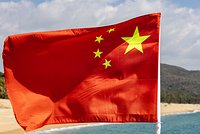 Китай запретил исполнять американские санкции против пяти своих нефтекомпаний. США обвинили их в покупке иранской нефти 