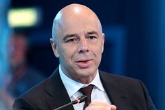 Антон Силуанов
