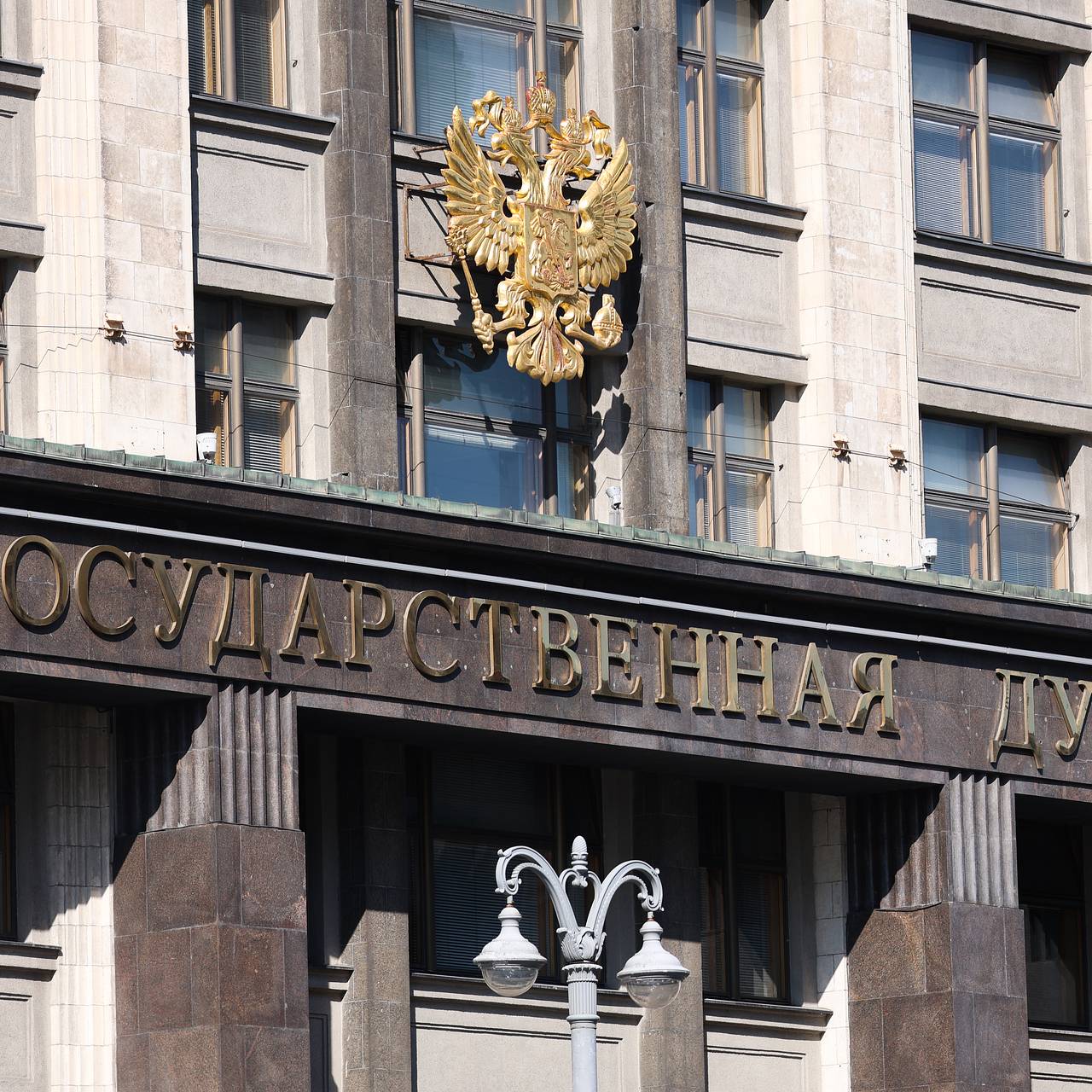 В ГД внесли законопроект о кратном росте госпошлин для мигрантов