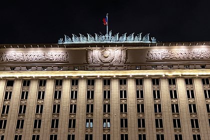 Минобороны России выпустило заявление о массированной атаке ВСУ перед режимом тишины