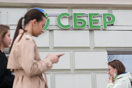 Сбер дал рекомендации россиянам при проблемах с мобильным интернетом