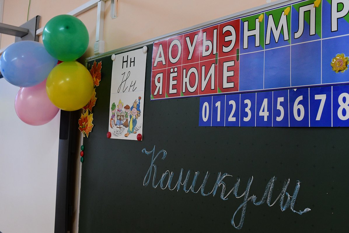 В рекомендациях Минпросвещения сказано, что летние каникулы в 2026 году начинаются 27 мая