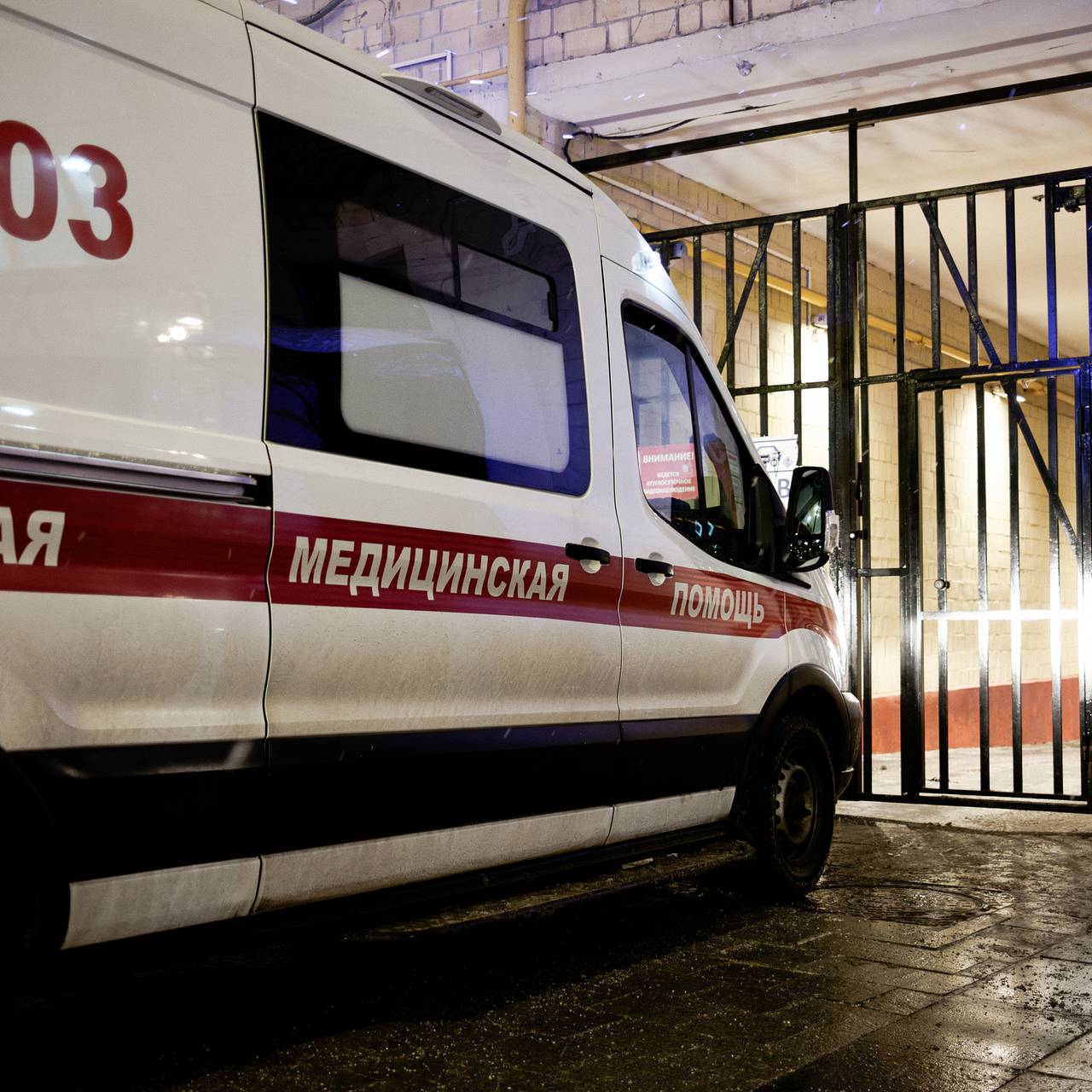 Ученица пострадала во время взрыва в российской школе