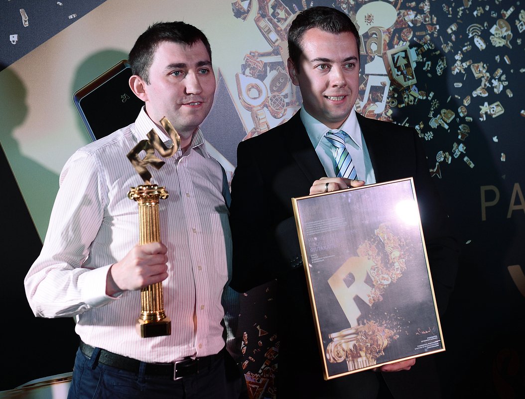 Представители «ЯПлакалъ» на вручении «Премии Рунета 2014»