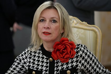 Захарова высказалась о деятельности недружественных стран в России