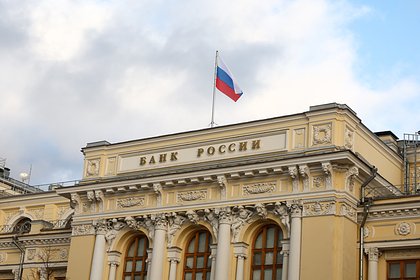 В ЦБ заявили о сужении пространства для снижения ставки