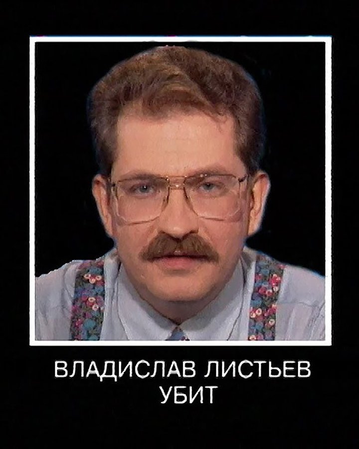 Та самая заставка