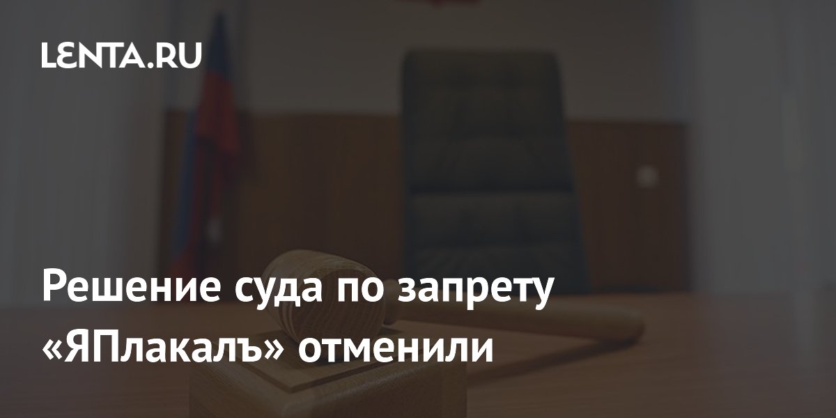 lenta.ru