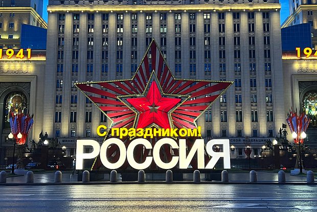 Вводная картинка