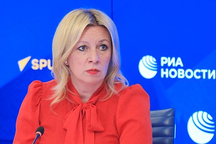 Захарова призвала весь мир услышать предупреждение России Зеленскому