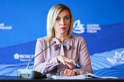 Захарова заявила о единстве народа России в противостоянии угрозам Зеленского