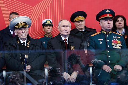 Участник Парада Победы 1945 года посмотрел парад на Красной площади вместе с Путиным