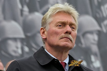 Песков высказался о желании США решить конфликт на Украине «чуть ли не за одну ночь»