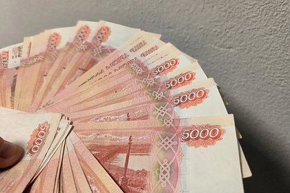 В России назвали сферы с зарплатами выше миллиона рублей