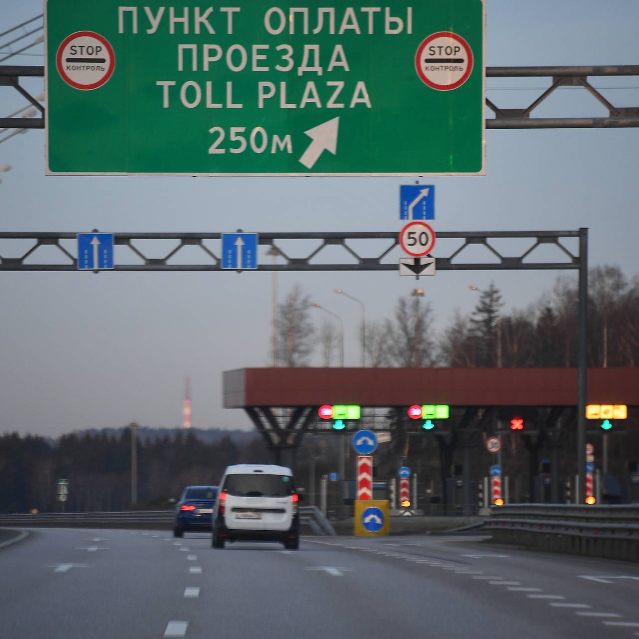 В России предложили сделать платные дороги бесплатными для некоторых граждан