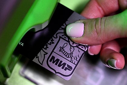 Финэксперт предупредил о главной ловушке кредитных карт