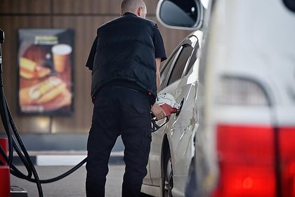 В России перестало хватать бензина
