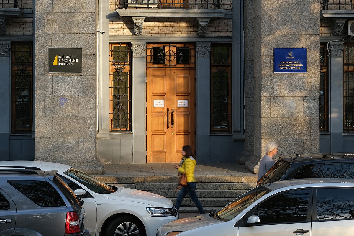 Офис Национального антикоррупционного бюро Украины в Киеве, Украина, 1 октября 2019 года