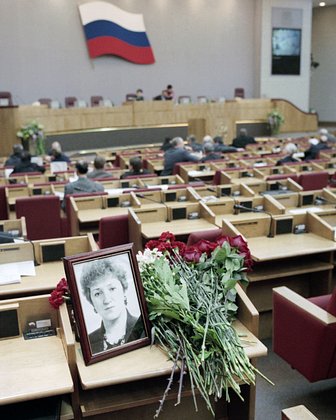 Цветы в память о Галине Старовойтовой
