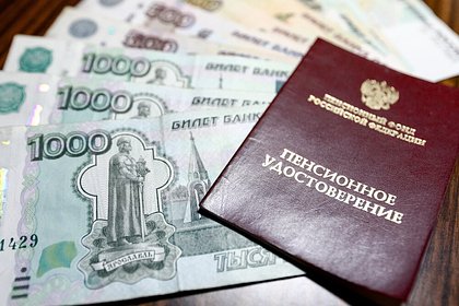 Россиянам рассказали об условиях выхода на пенсию в 2026 году
