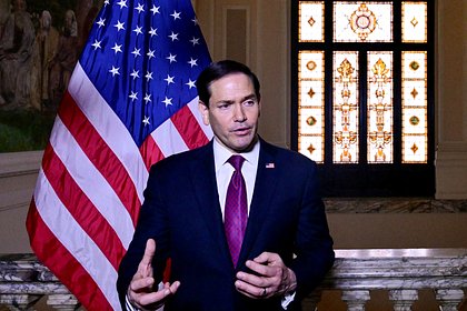 Рубио назвал главного геополитического соперника США