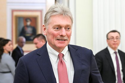 В Кремле отреагировали на отставку правительства постсоветской страны