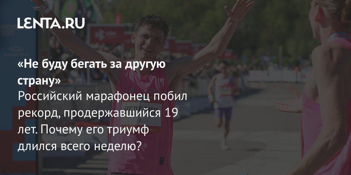 lenta.ru