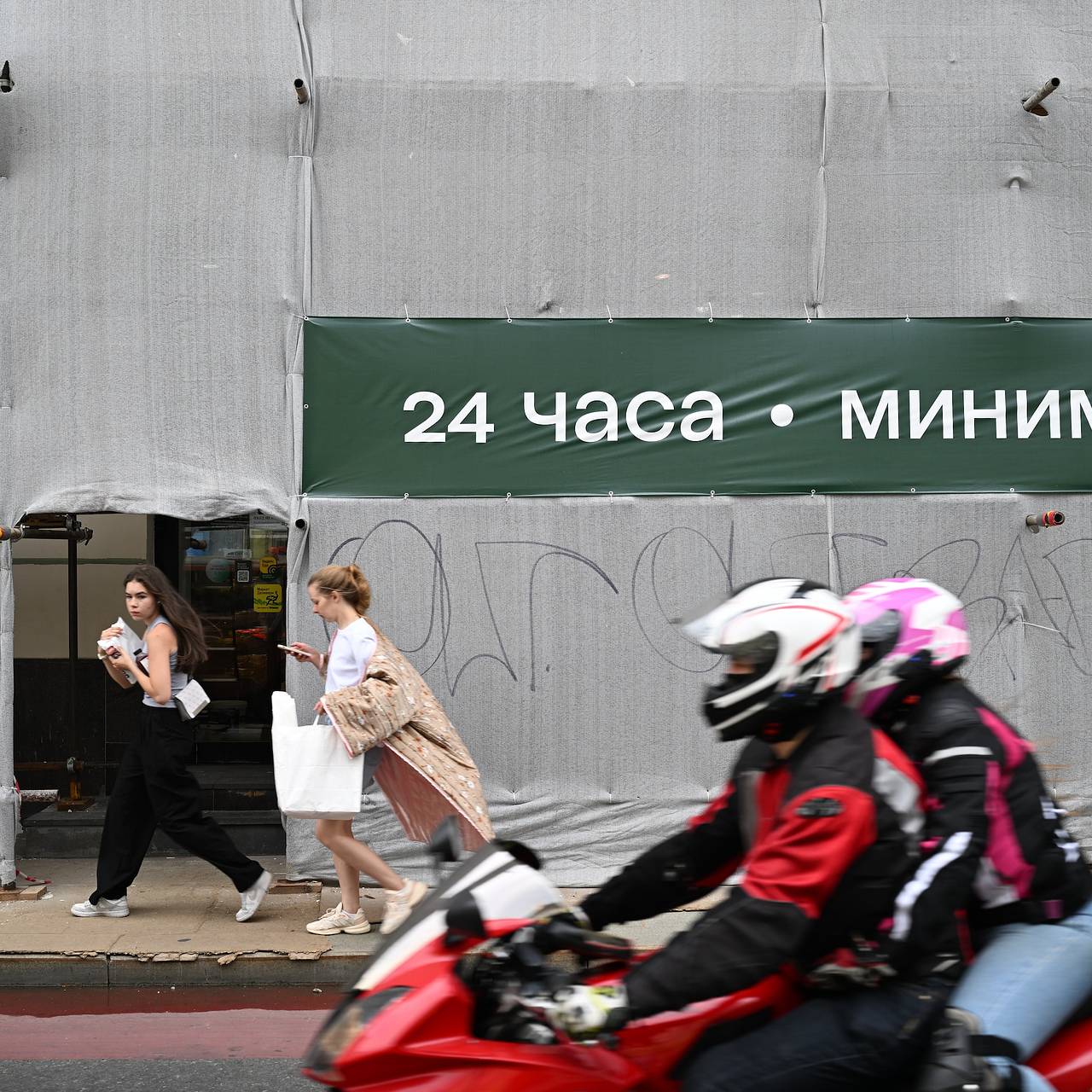 В России начали закрываться круглосуточные магазины