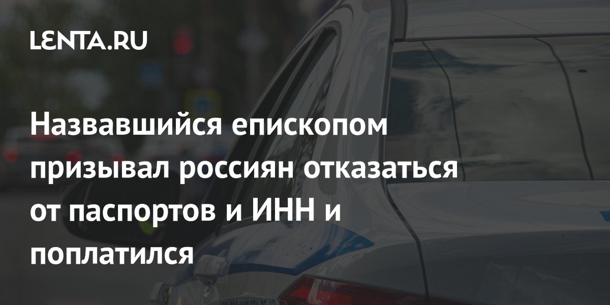 lenta.ru
