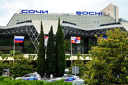 Аэропорт Сочи приостановил работу