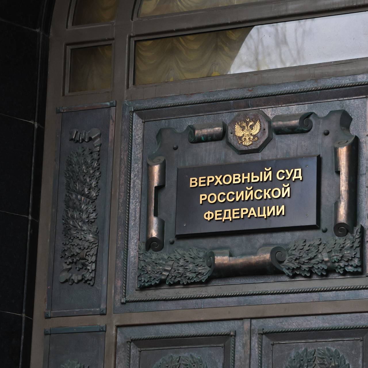Верховный суд предложил смягчить наказание за хранение наркотиков