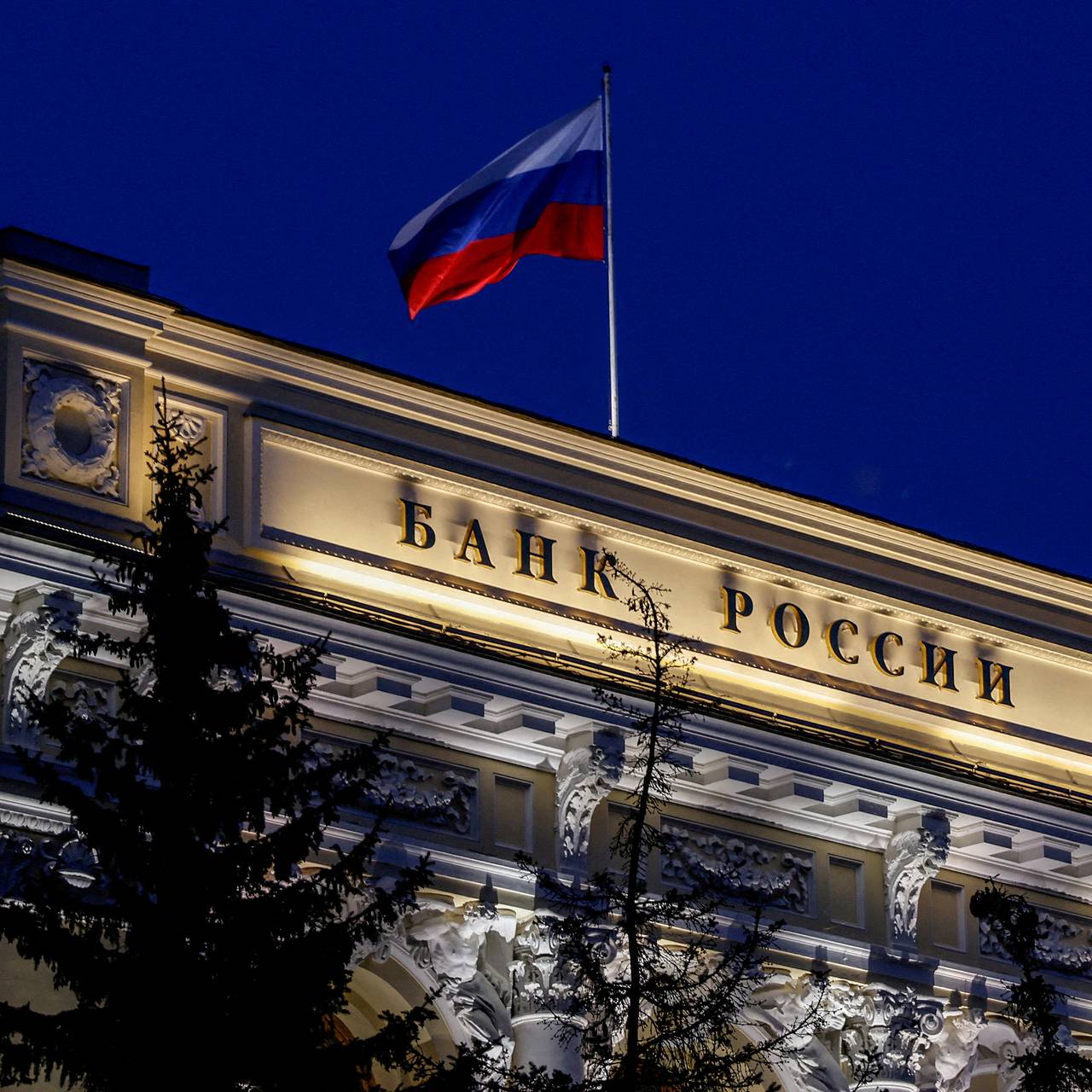 Суд Москвы удовлетворил иск Центробанка к Euroclear