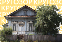 Старинные города России без толп туристов. 9 неочевидных маршрутов на выходные 