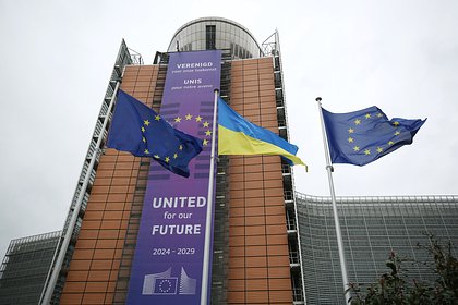 В Германии сообщили Украине плохую новость о кредите ЕС