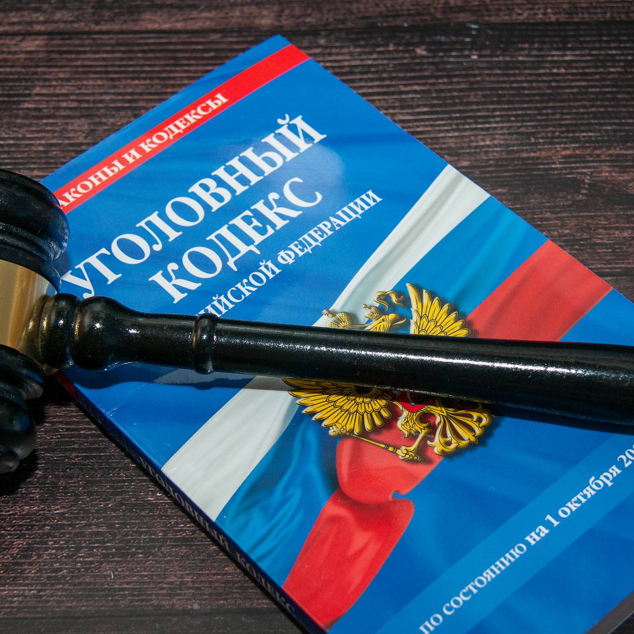 Российский военный выслушал приговор за нежелание сдавать экзамен