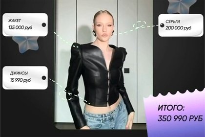 Звезда сериала «Слово пацана» показала съемочный образ за сотни тысяч рублей