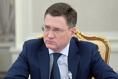 Александр Новак