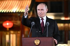 Владимир Путин