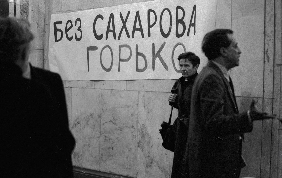 В холле МГУ во время выборов парламентариев от Академии наук