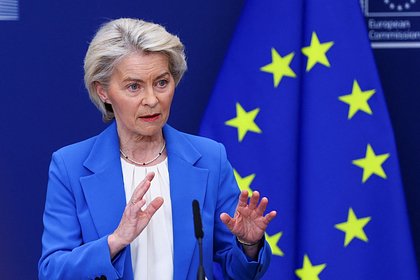 Фон дер Ляйен отреагировала на предупреждение России странам Прибалтики
