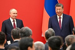 Владимир Путин и Си Цзиньпин