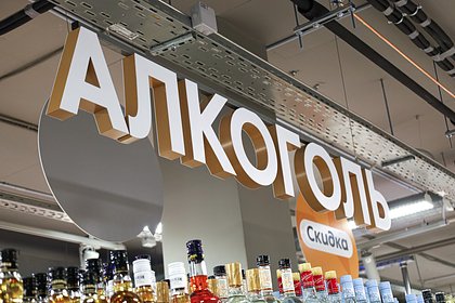 Россия резко нарастила поставки водки в постсоветскую страну